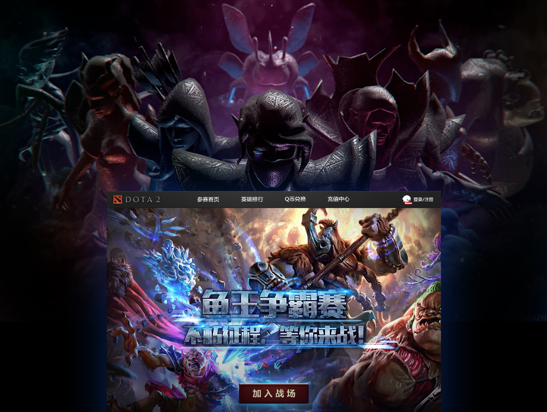 【总决赛前瞻】终局之战：卫冕冠军GG vs 不败神话Falcons，谁能捧盾？