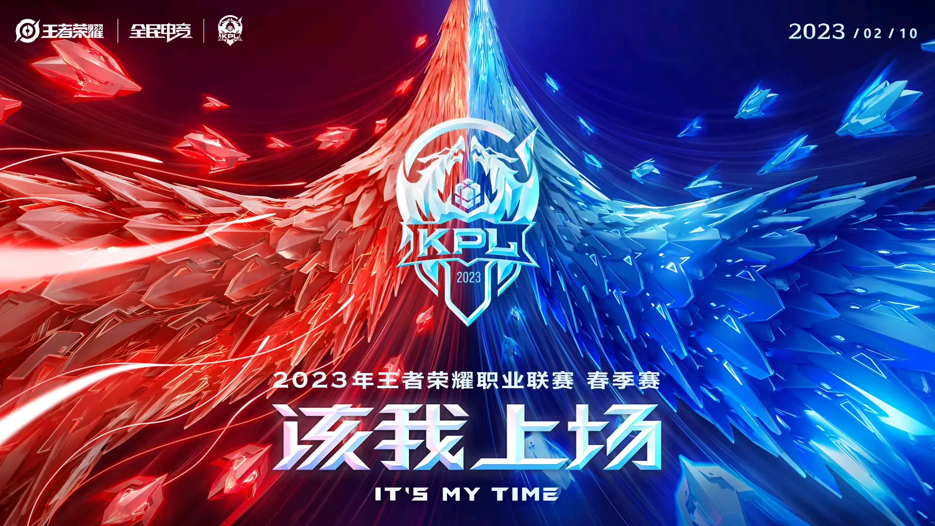 上海EDG.M剑指2025赛季KPL精英组，冲击总决赛冠军