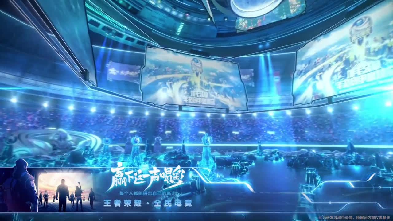 AG超玩会KPL夏季赛总决赛夺冠：电竞战队完美团队配合铸就冠军之路