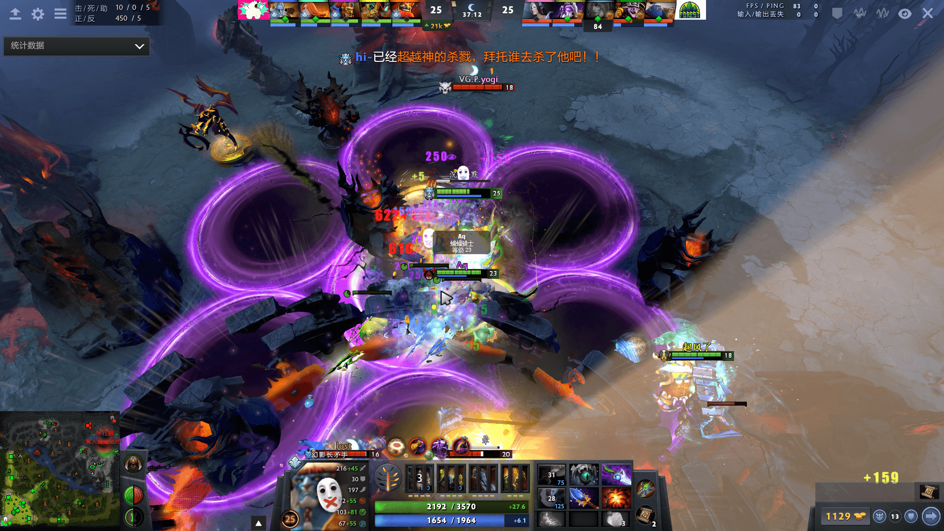 DOTA2：新版本答案出现？“四保一”体系在Major赛场焕发第二春