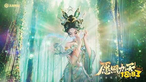 AG超玩会KPL夏季赛总决赛夺冠：电竞战队完美团队配合铸就冠军之路